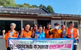 보성군, 노동면 우리동네 복지기동네 소방서와 주거 안전 합동점검