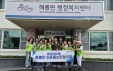 해룡면 마중물보장협의체, 한가위 ‘온기밥상’ 전달