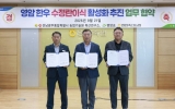 영암군, 수정란 이식으로 영암한우 개량 속도 높인다
