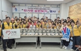 대한적십자사봉사회 진도군협의회, 한가위 송편 나눔 행사