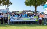 진도군, 추석 명절 대비 안전문화 운동 펼쳐
