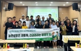 영암군, 귀농귀촌인 농촌생활 맞춤 건강관리 교육