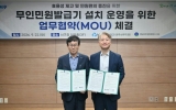 서구, 서창·매월권 무인민원발급기 설치