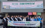 “오늘이 가장 젊은 날” 영광군, 치매극복 현장 달궜다