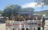붉은 상사화와 붉은 노을, 세계인의 SNS를 물들이다