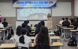전남광주특별시교육청, 직업계고 학생 코레일 면접 지원