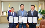 장성군, 지역 신협과 지방보조금 전용계좌 업무협약 체결