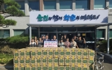엘리체레저, 화순군 춘양면에 추석 명절 김 150세트 기부