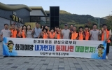 광양시 다압면 남․여 의용소방대, 주민 곁의 ‘든든한 안전지킴이’