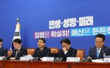 與 "국힘, 농지 전수조사 두고 정치 공세…대안 없는 겁주기로 선동"