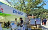 영광군, 상사화축제서 장애인식개선·장애인 학대 예방 홍보