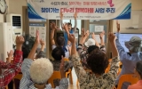 강진읍지사협, ‘찾아가는 다누리 행복마을’ 7회차 성료