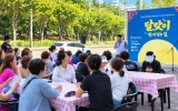 “온정 나누는 한가위” 광산구 복지관 추석 행사 ‘풍성’