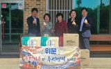 박은정 특별시의원, 추석 앞두고 고흥 노인요양시설 찾아 온정 나눠