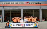 완도군, 추석 앞두고 복지시설·관계 기관 위문