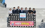 전국한우협회 곡성군지부, 한우곰탕 424팩 기탁