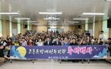 고흥군장애인복지관, 한가위 맞아 이용자들과 따뜻한 정 나눠