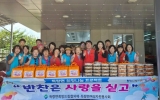 보성군 득량면 희망드림협의체 추석맞이 위문품 전달