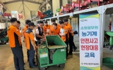 보성군, 소방공무원 대상 농기계 안전사고 대응 교육 실시