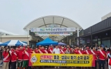 산불 발생 위험 대응, 산림 인접 지역 중심 예방 활동 강화