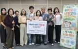 광주 송정동초, 추석 앞두고 이웃사랑 실천