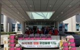 광양시 광양읍지역사회보장협의체, 취약계층 대상 ‘추석 맞이 후원물품 나눔’ 펼쳐