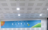 광양시, ‘달그락맹그락 5기’ 성료…청년 시선으로 광양의 맛 재발견