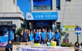 여수동백라이온스클럽, 서강동 취약계층에 따뜻한 나눔 전해