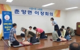 화순군, 이장·직원 대상 심폐소생술 교육 실시