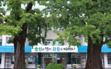 화순군, 저온 피해 과수 농가에 재난지원금 지급 완료