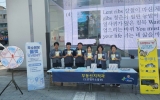 광산구, 추석 명절 도로명주소 홍보 룰렛 이벤트