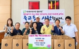 죽교동도란도란협동조합, 추석맞이 사랑의 김 나눔
