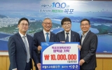 씨월드고속훼리(주), (재)목포인재육성재단에 장학금 1천만원 기탁