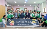 진도군장애인종합복지관, 추석맞이 ‘명절 나눔 놀이 한마당’ 개최