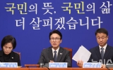 與 이틀째 조희대 공세…"추석 밥상 엎기, 정치적 의도 분석"