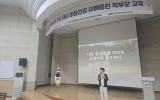 전남광주통합특별시교육청, 학부모 대상 자녀 마음건강 교육