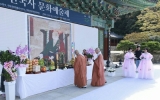 영암군 도선국사문화예술제 2,500여명 찾아, 내년 탄신 1,200주년 잇는다