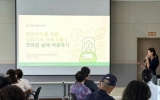 영암군, 암 치료 후 달라진 일상 함께 적응해요