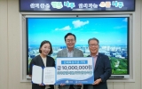 ㈜광일식품·㈜한영식품, 나주 미래인재 위해 1천만원 기탁