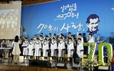 광주 살레시오중·고 개교 70주년 기념 음악회 열어