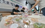 서구, ‘우리동네 일타강사’ 추석 한과 만들기 강좌 운영