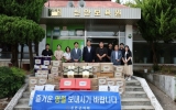 신안군의회, 추석 앞두고 복지 현장에 따뜻한 마음 전해