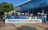 여수시, 2026년 추석맞이 가스안전 캠페인 실시