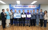 여수시-여수사랑로타리클럽, 의료취약지역 의료봉사 협약