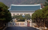 靑 "대법원장, 재제청 요청 사유 명확치 않다고 호도…조속히 후속절차 취해야"