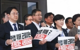 與, 대법원 항의 방문 "재제청 거부는 선전포고…조희대 즉각 사퇴해야"
