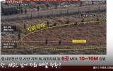 靑 "DMZ 지뢰사고, 유엔사와 같이 조사 중…北 매설 지뢰 가능성 열어놓고 봐야"
