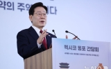 이 대통령 "제 임기 딱 제한돼 걱정마시길…개혁 급하면 반동"