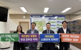 함평군, 개인정보 보호 주간 운영…다양한 홍보활동 펼쳐