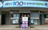 하당초등학교 학생회, 당근마켓 수익금으로 하당동에 나눔 실천